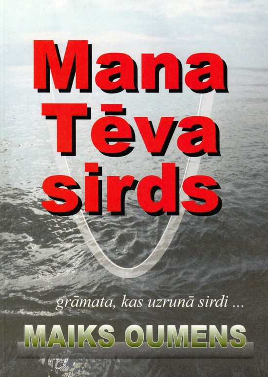 Mana Tēva sirds