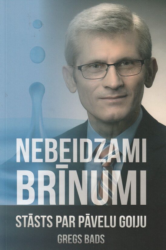 Nebeidzamie brīnumi