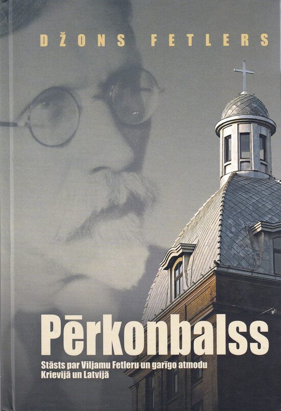 Pērkonbalss