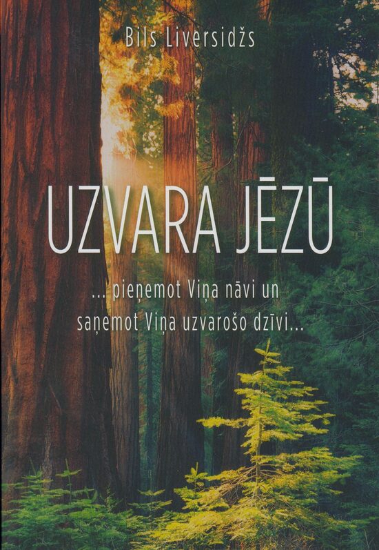 Uzvara Jēzū