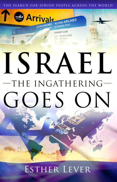 ISRAEL. THE INGATHERING GOES ON THE SEARCH FOR JEWISH PEOPLE ACROSS THE WORLD