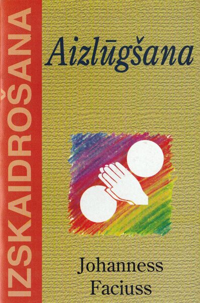 Aizlūgšana (Izskaidrošana)