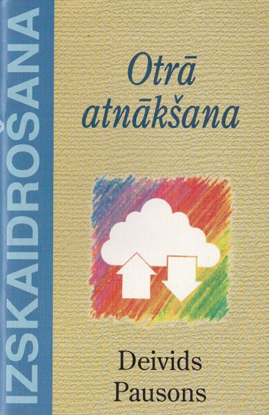 Otrā atnākšana (Izskaidrošana)