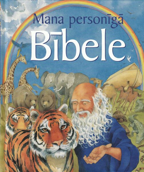 Mana personīgā Bībele