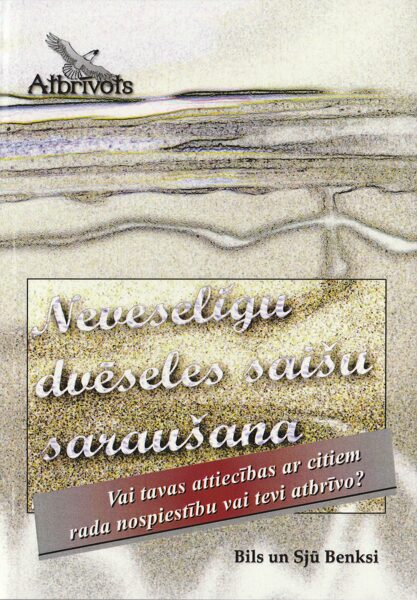 Neveselīgu dvēseles saišu saraušana