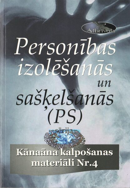 Personības izolēšanās un sašķelšanās