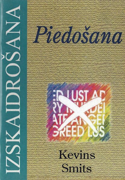 Piedošana (Izskaidrošana)