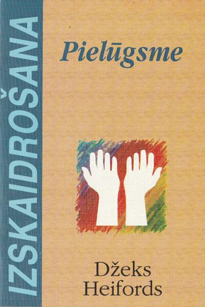 Pielūgsme (Izskaidrošana)