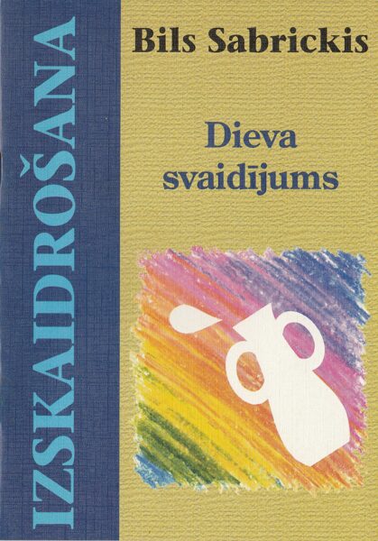Dieva svaidījums (Izskaidrošana)